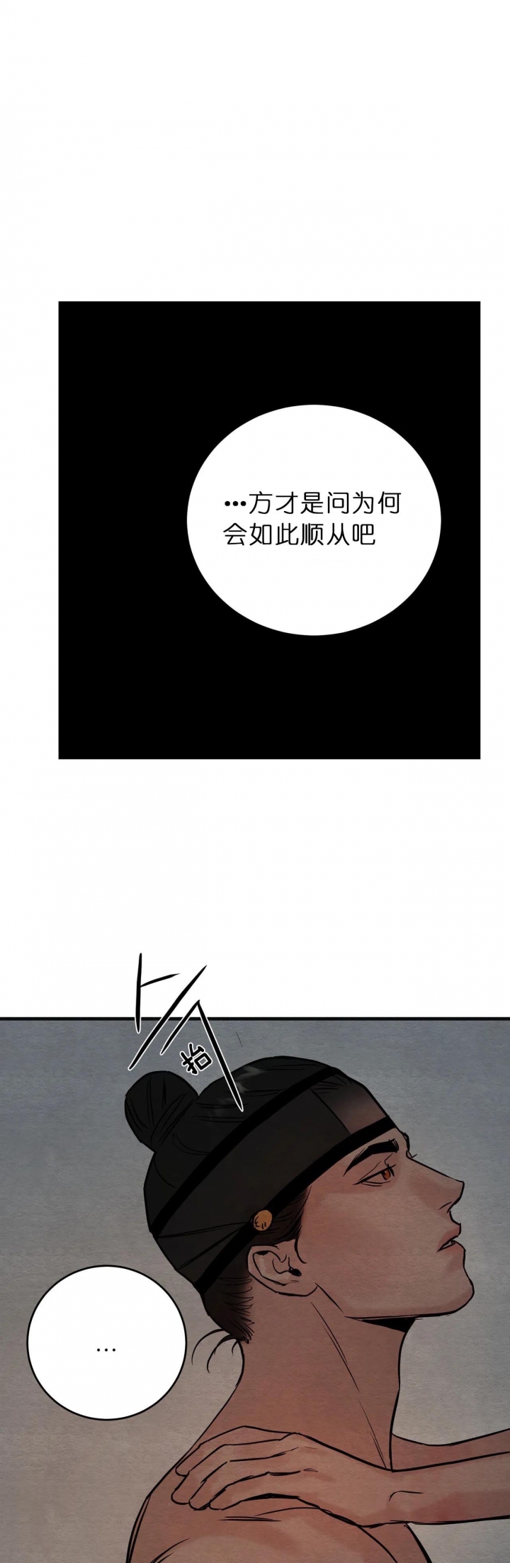 第80话13