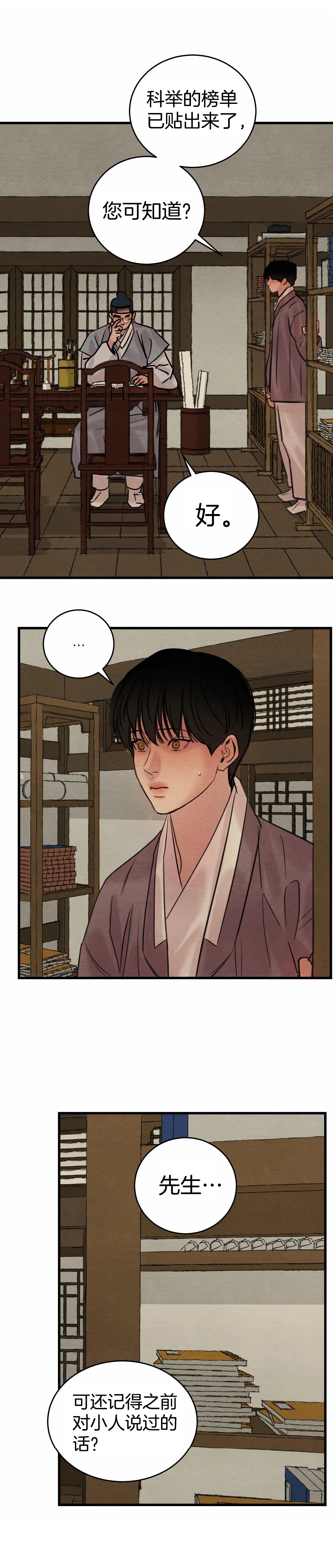 第79话1