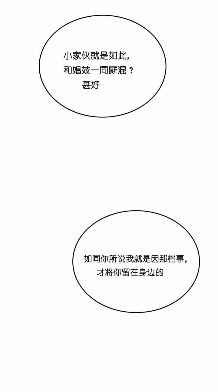 第79话15