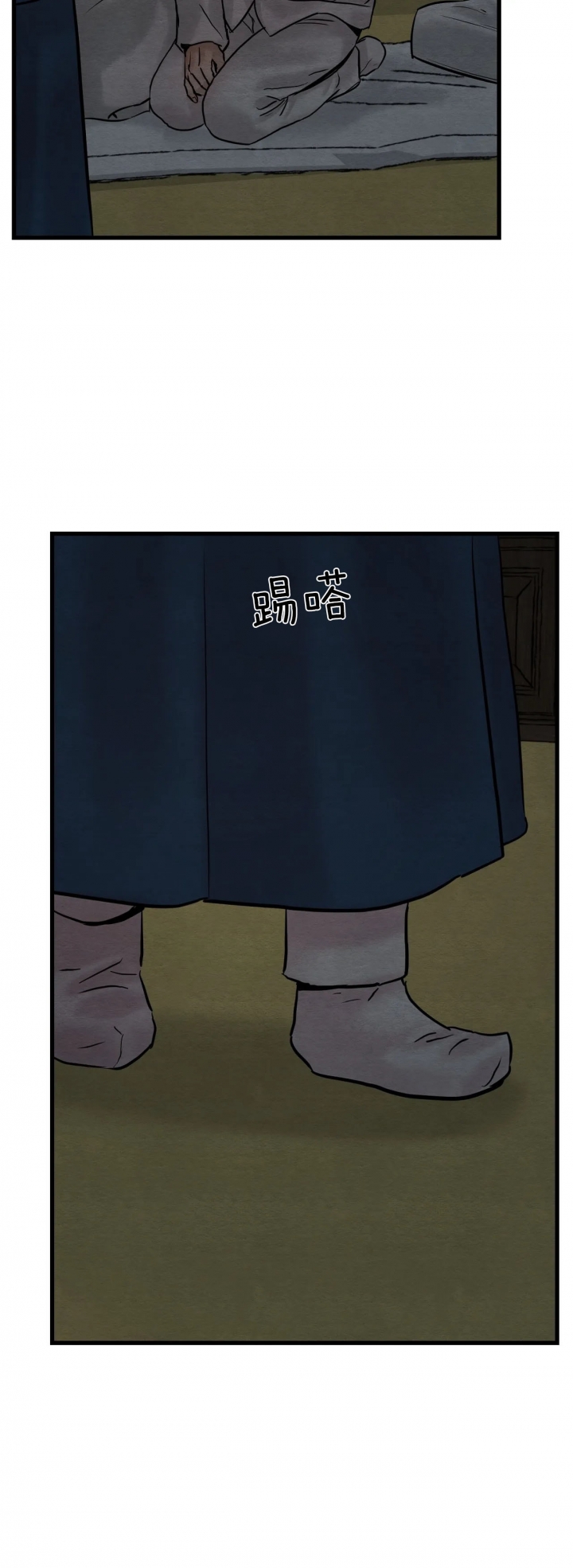 第79话2