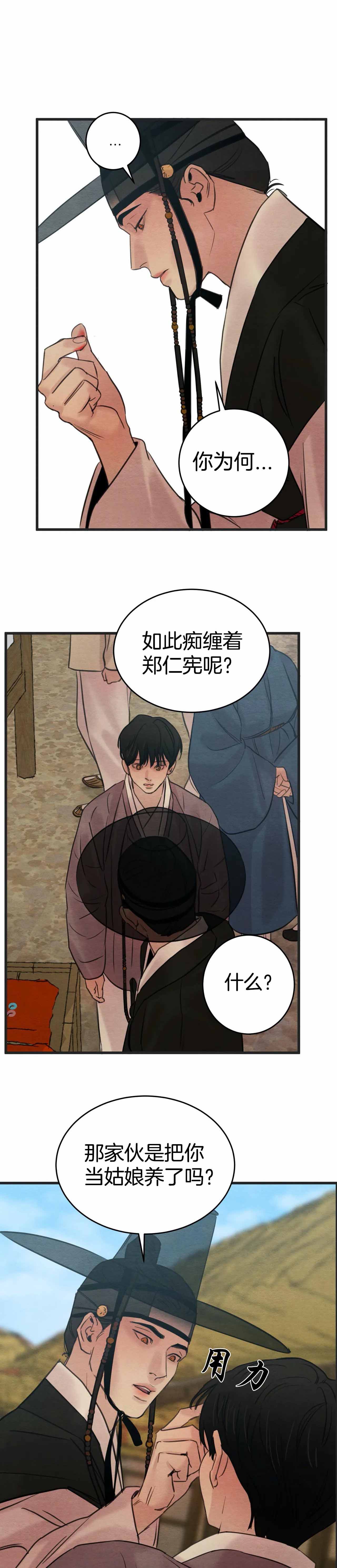 第78话1