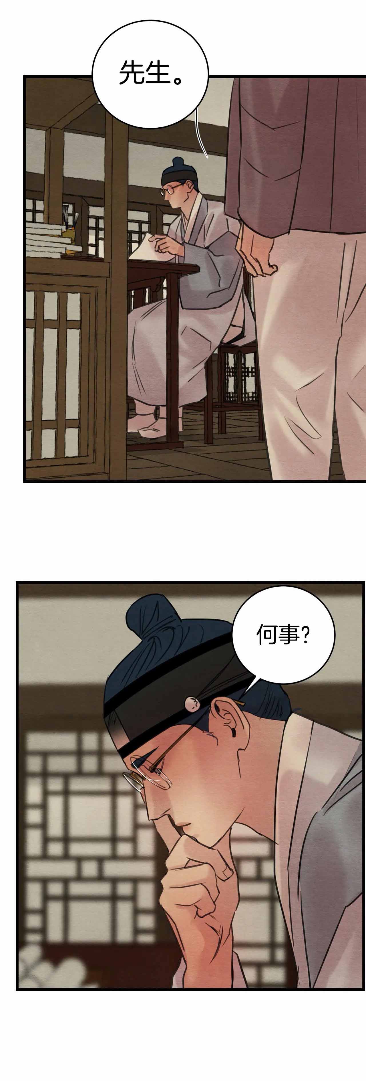 第78话13