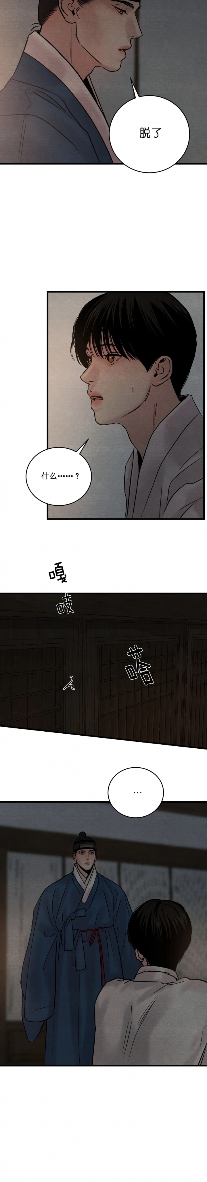 第78话14
