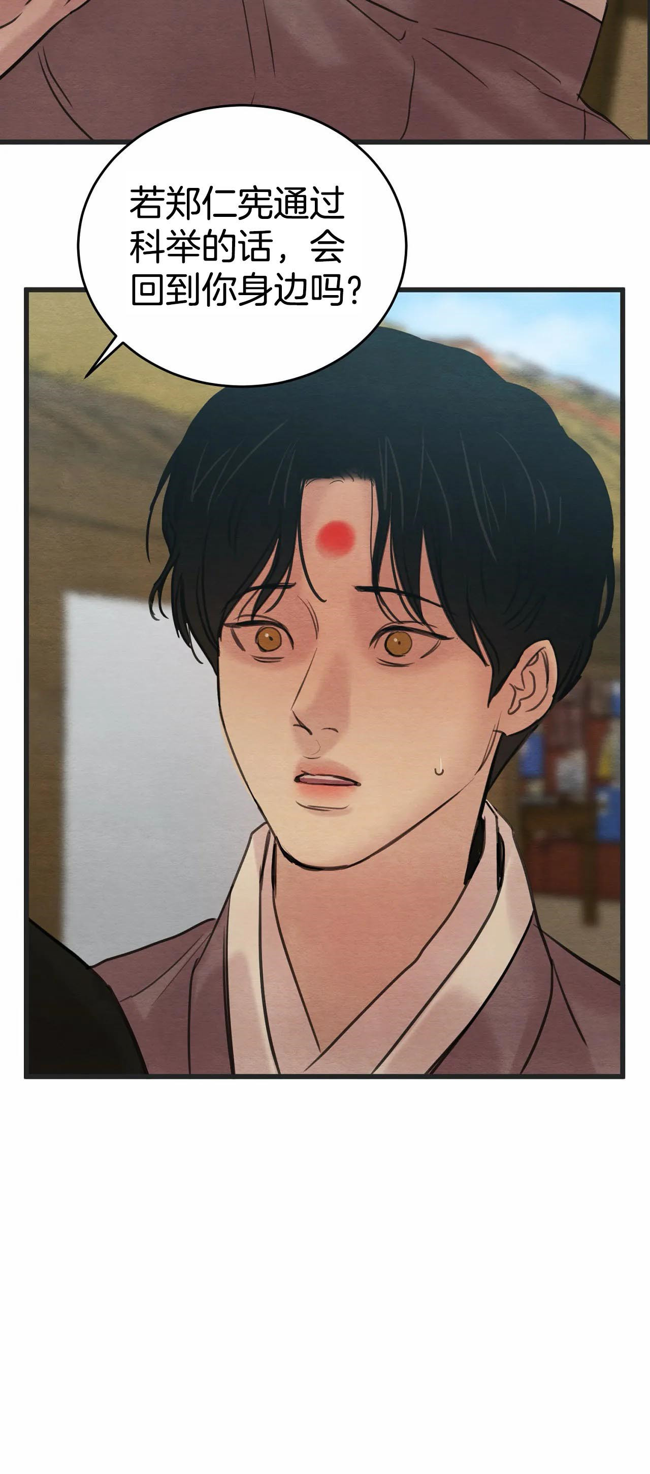 第78话3