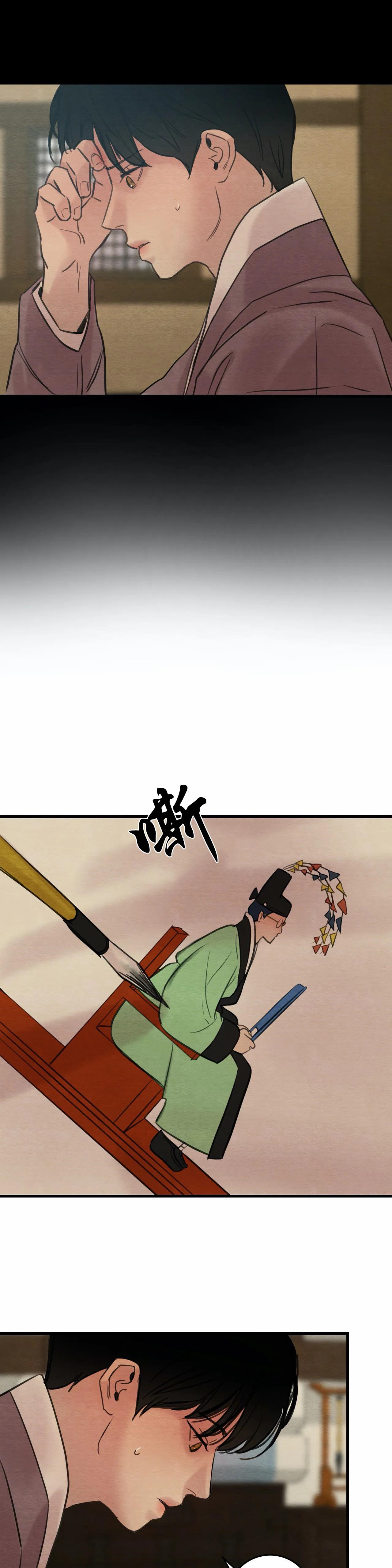 第78话9