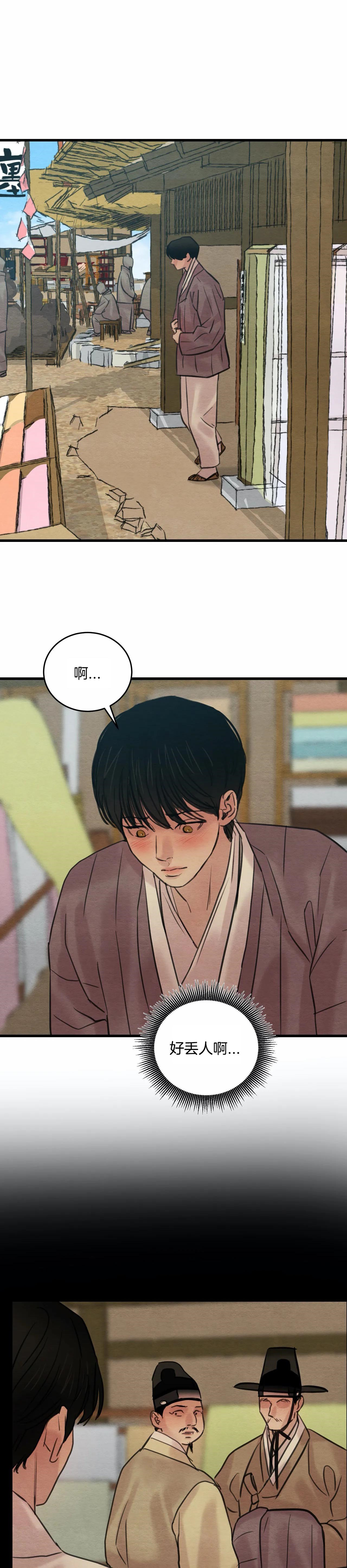 第77话1