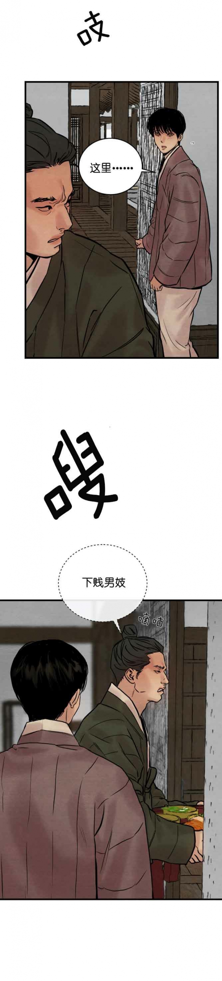 第77话12