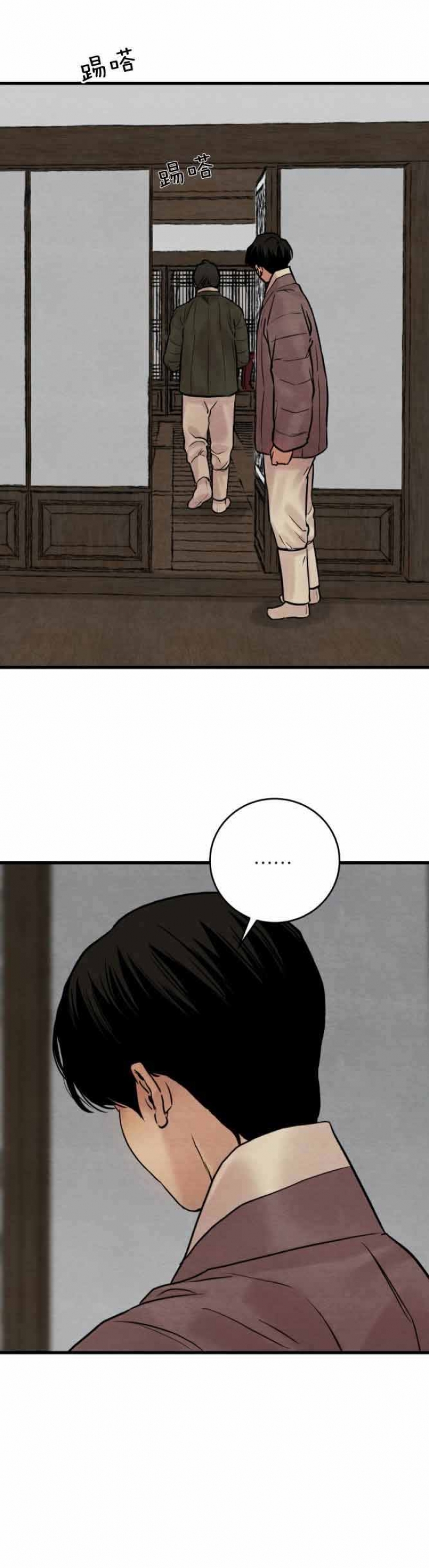 第77话14