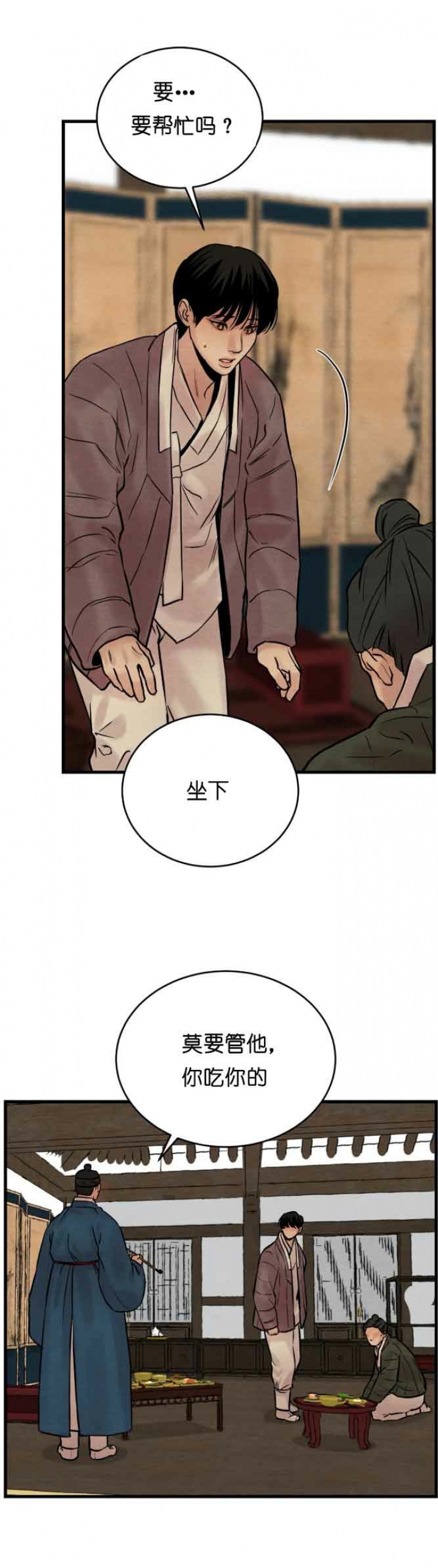 第77话8