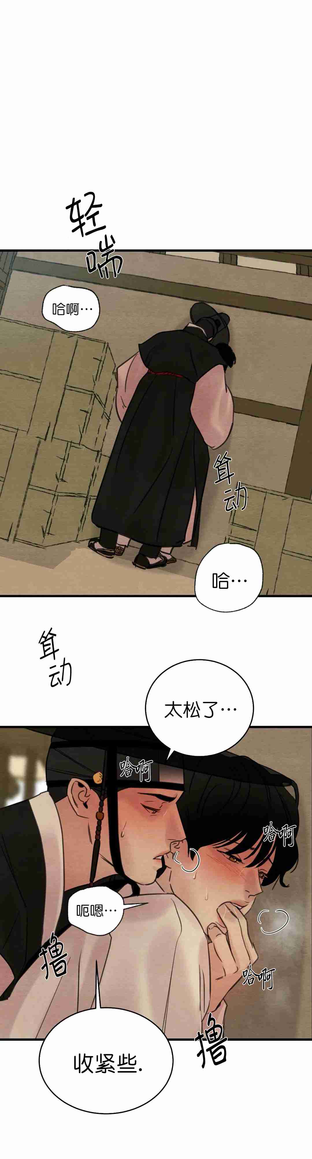 第76话11