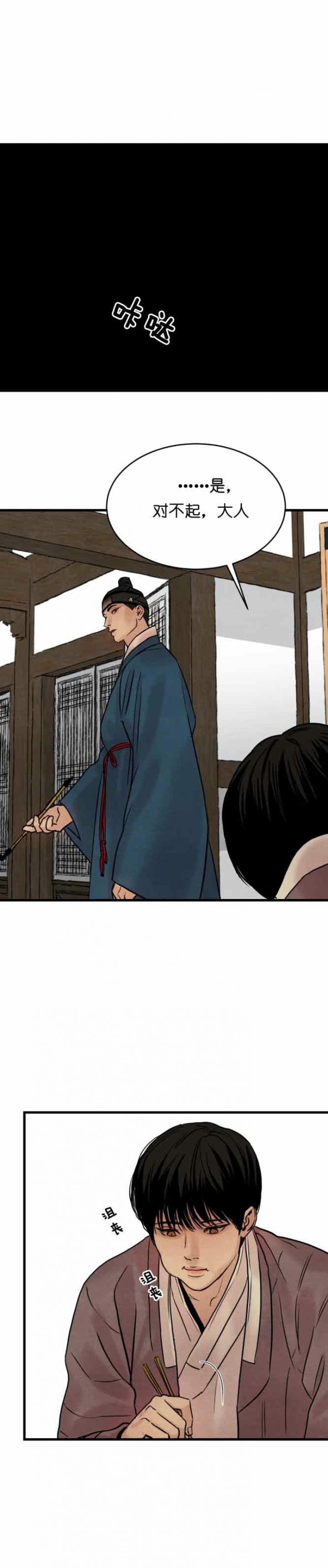 第76话15
