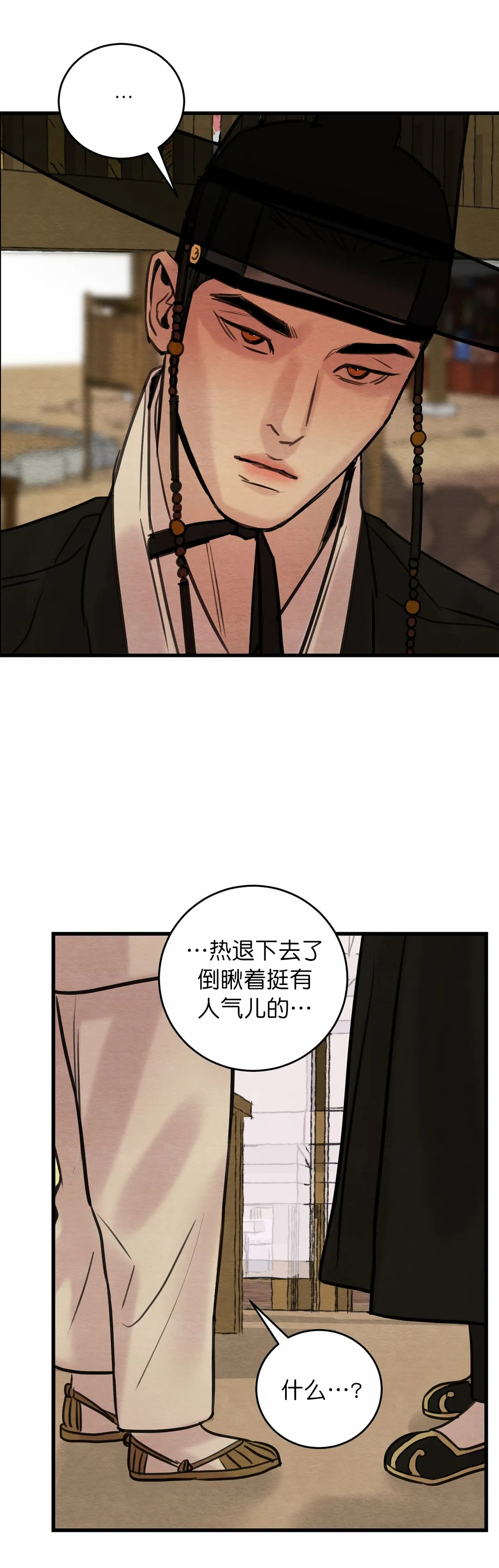 第75话1