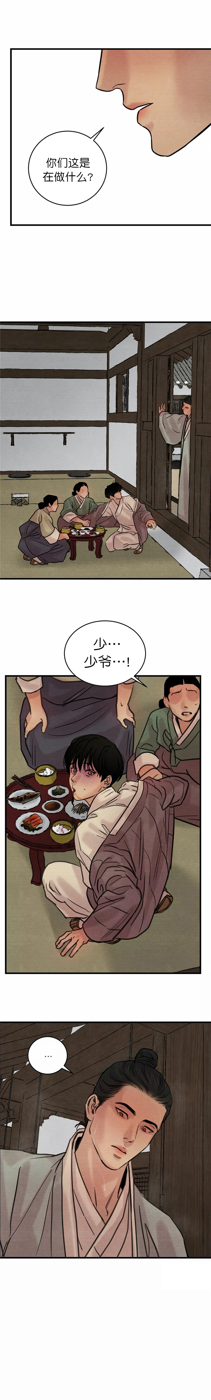 第74话1