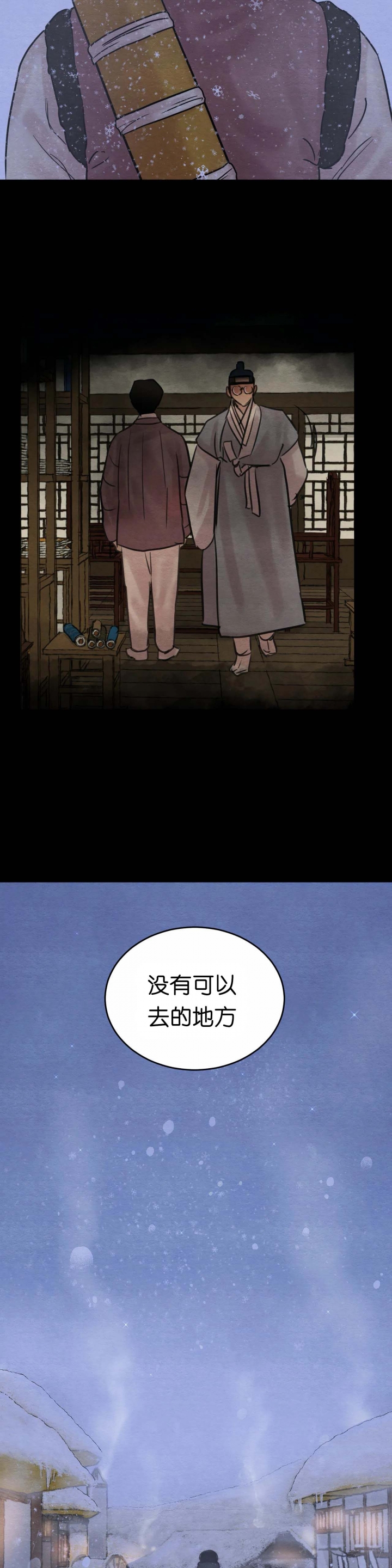 第74话4