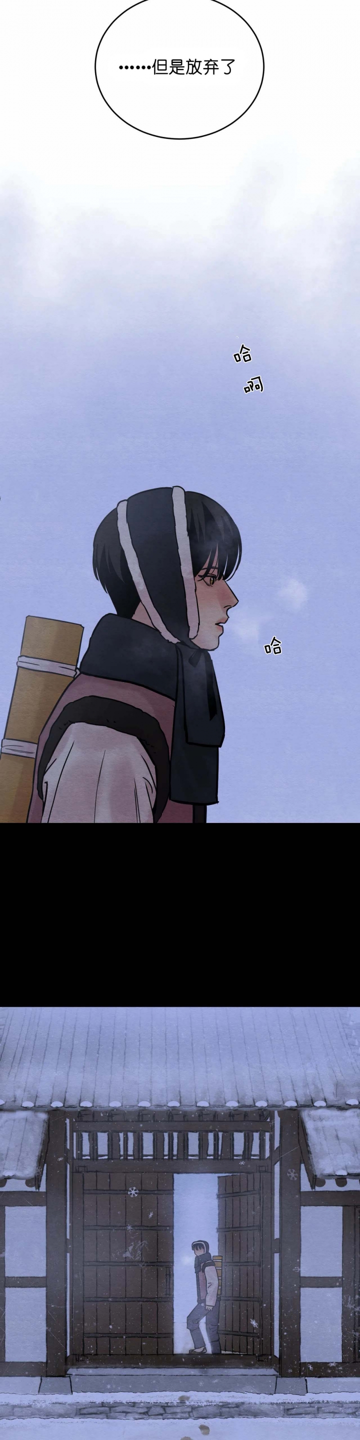 第73话12