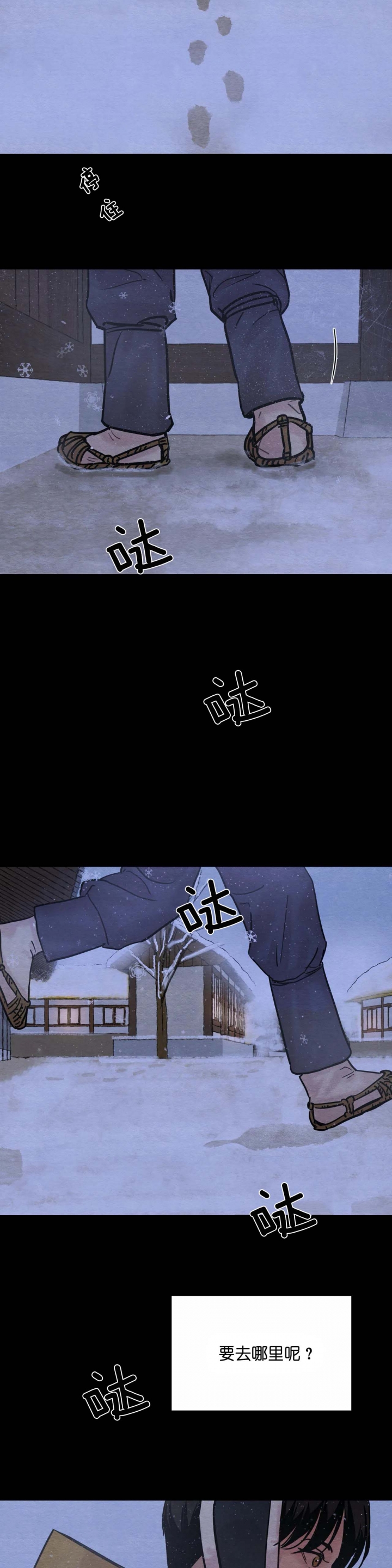 第73话13
