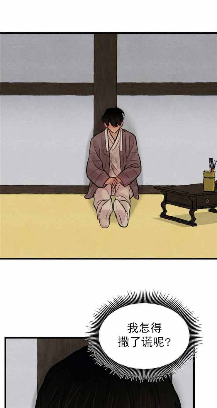 第73话3