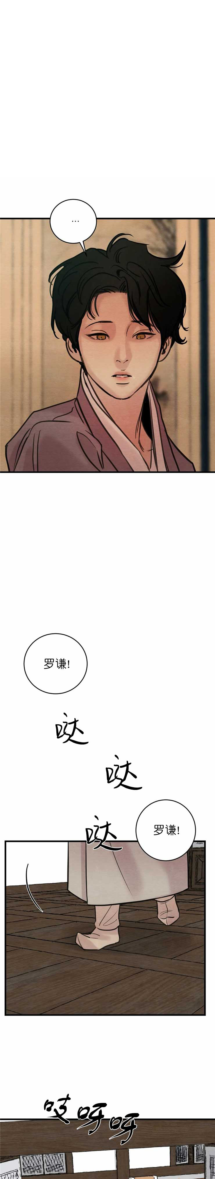 第72话3