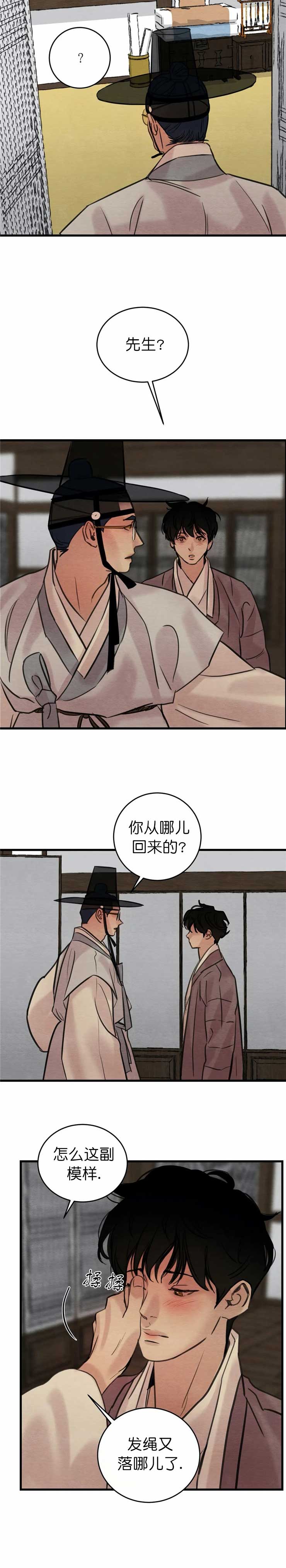 第72话5