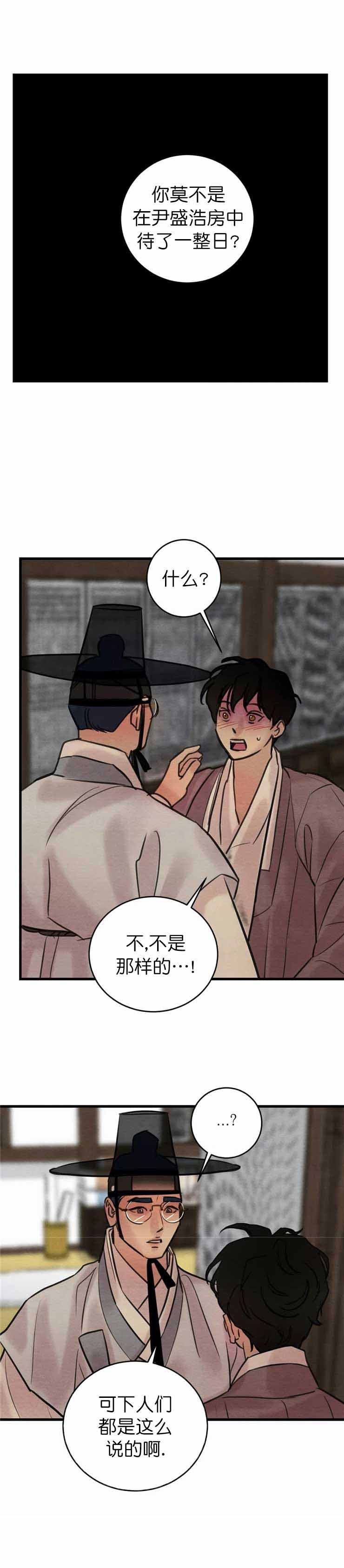 第72话7