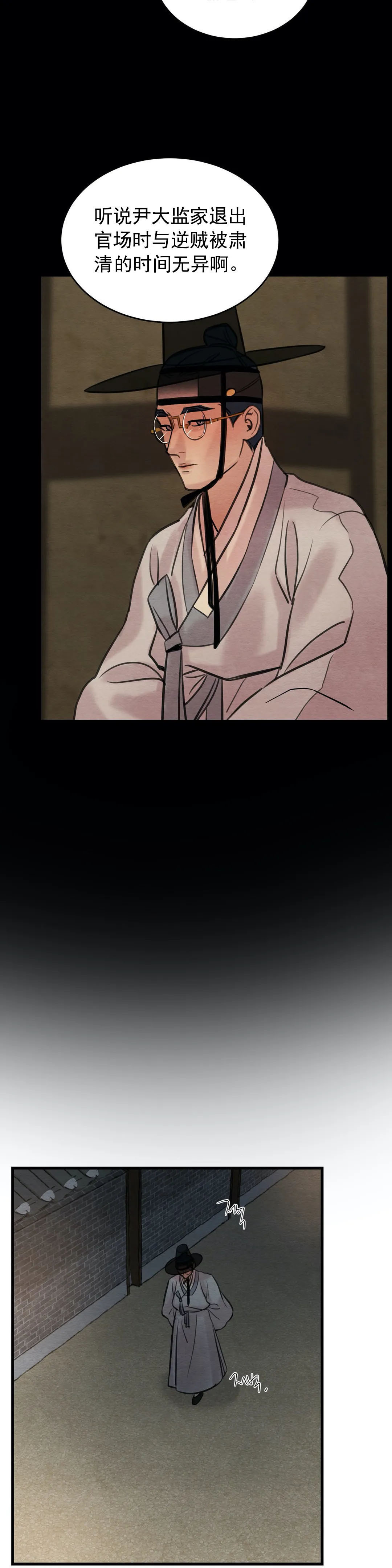 第71话1