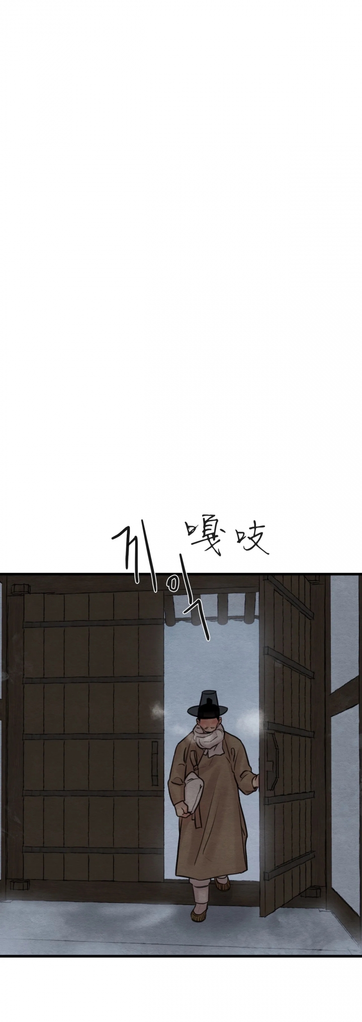 第71话10