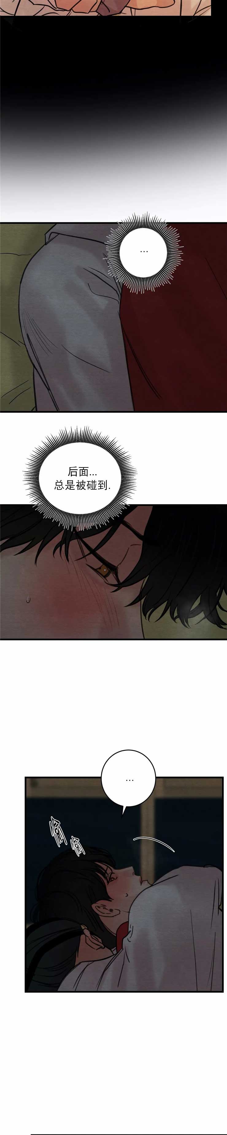 第71话11