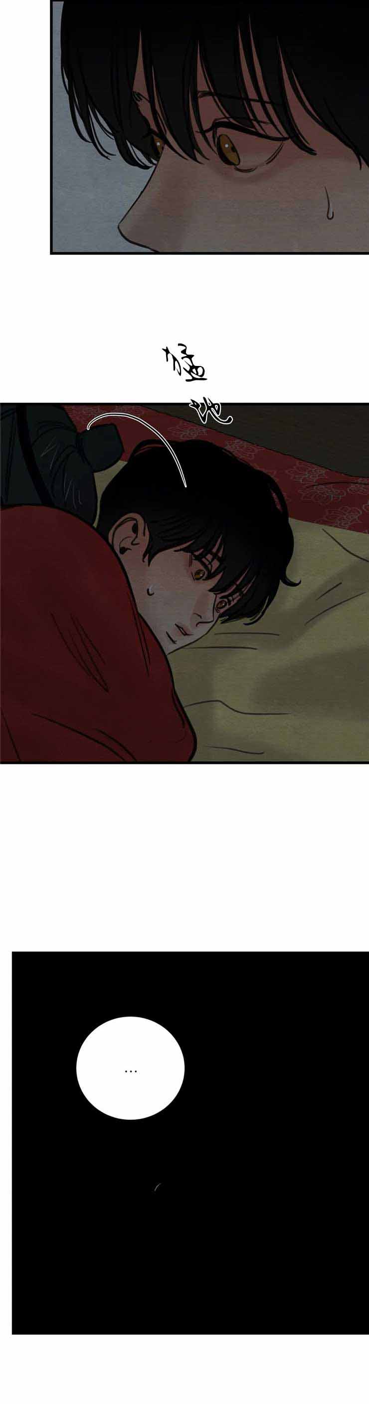 第71话13
