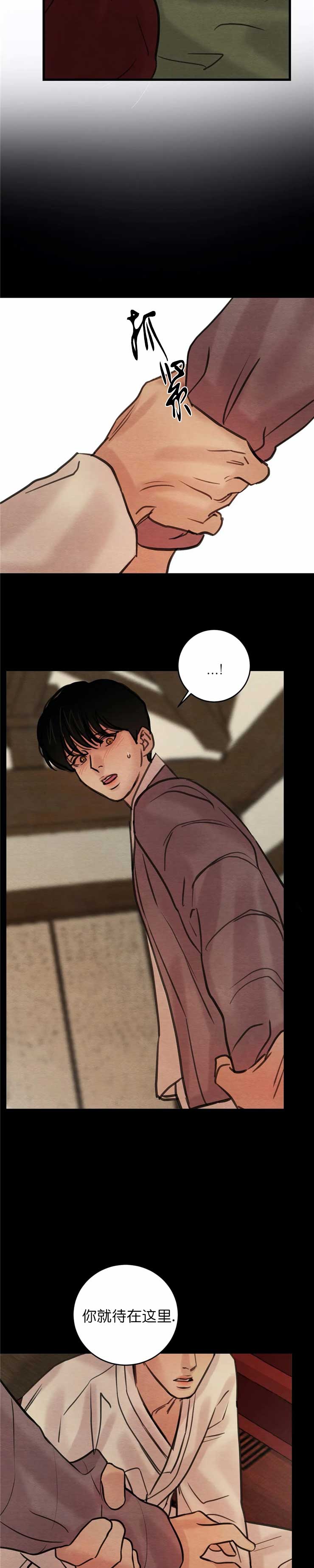 第71话9
