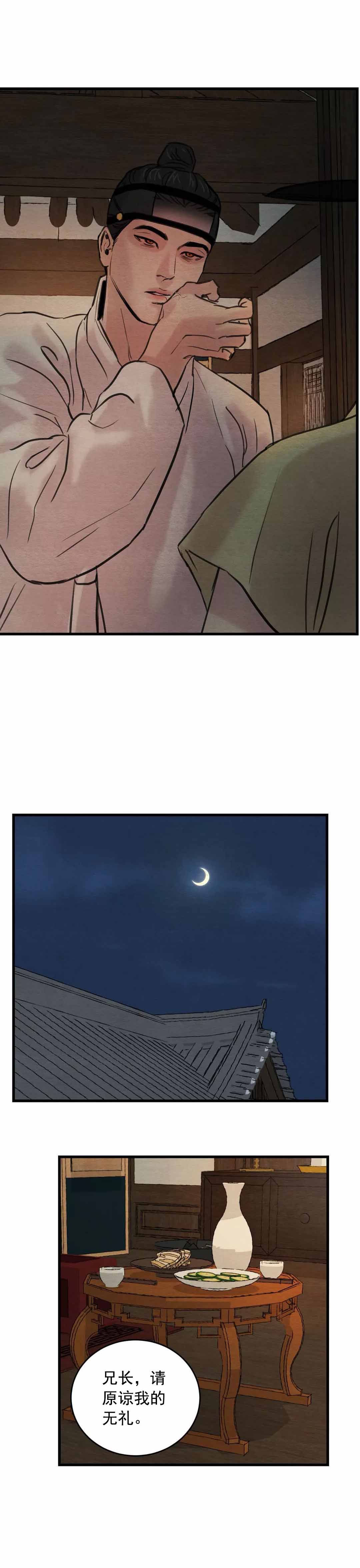 第70话1