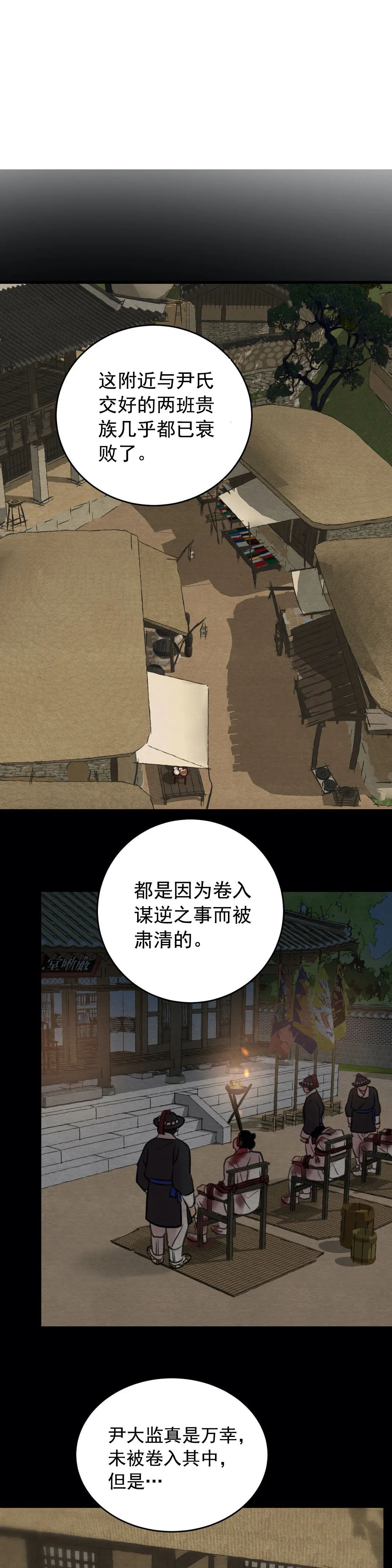 第70话13