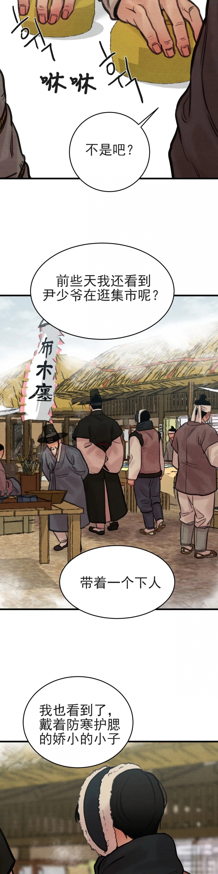 第70话16
