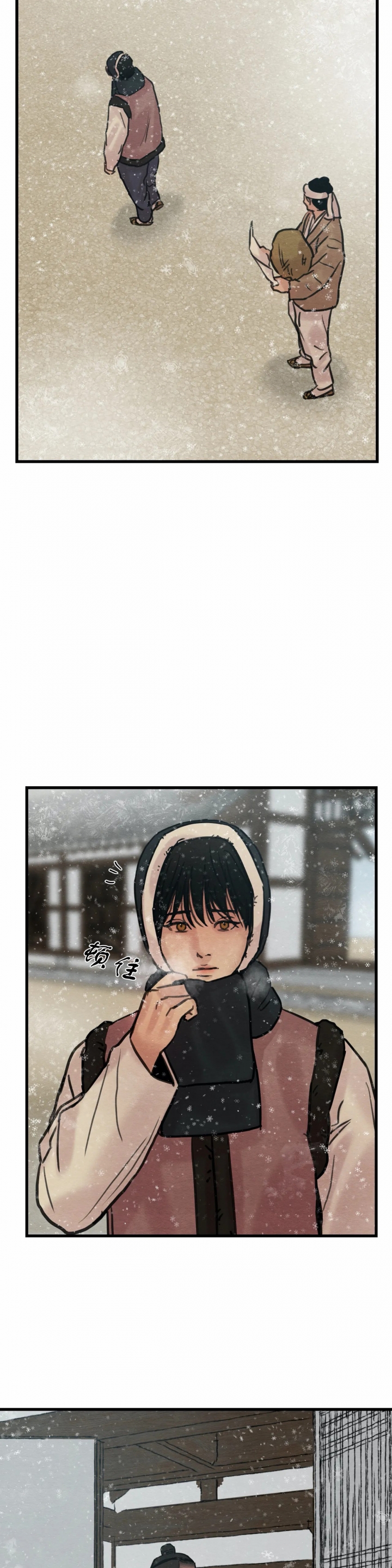 第69话10