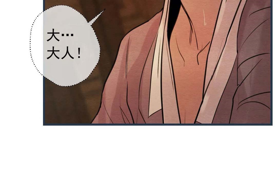 第69话15