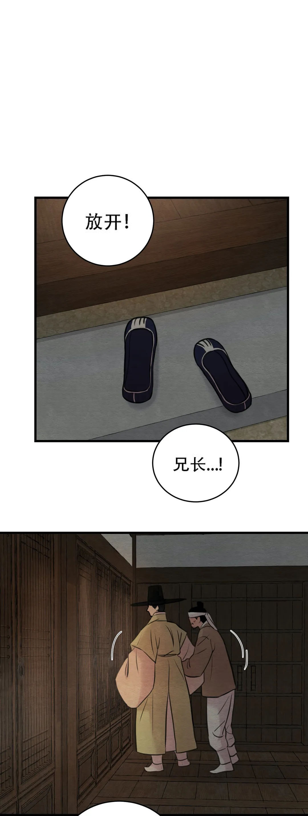 第69话17