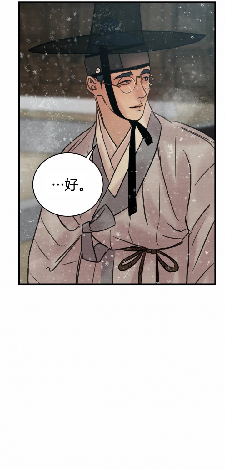 第69话2