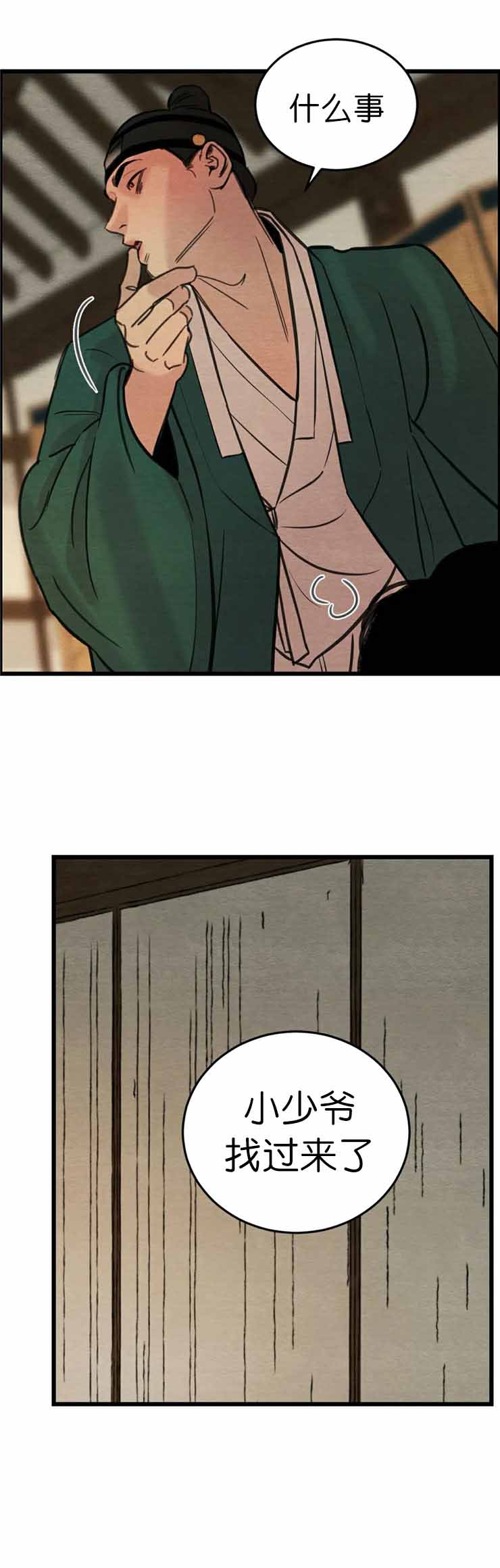 第69话5