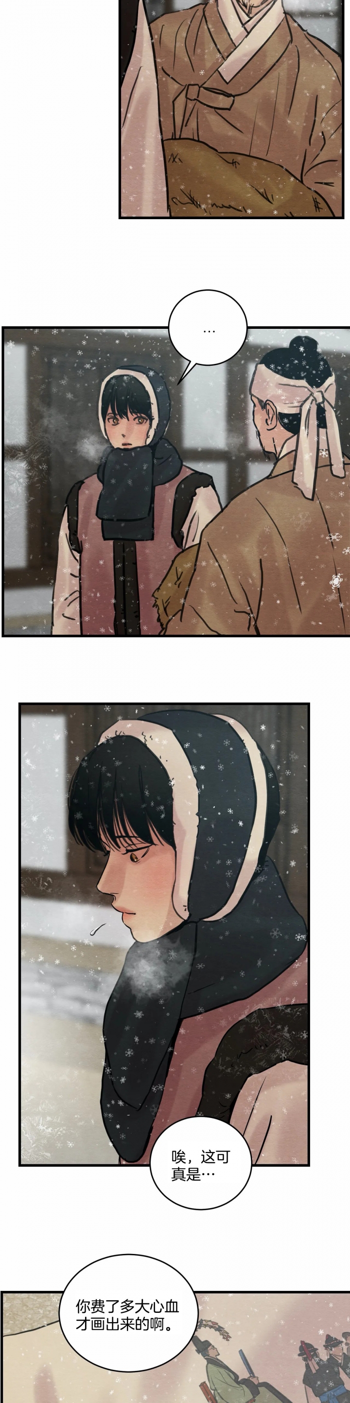 第69话6