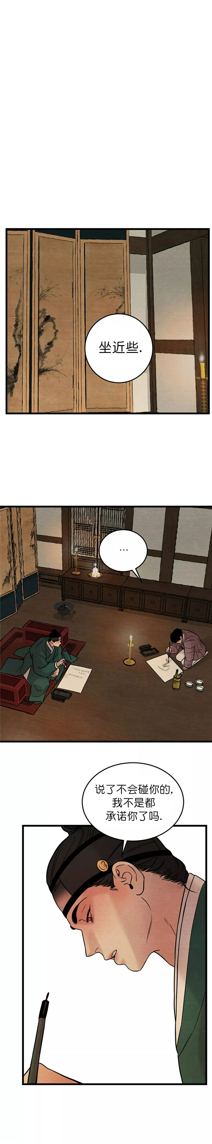 第68话1