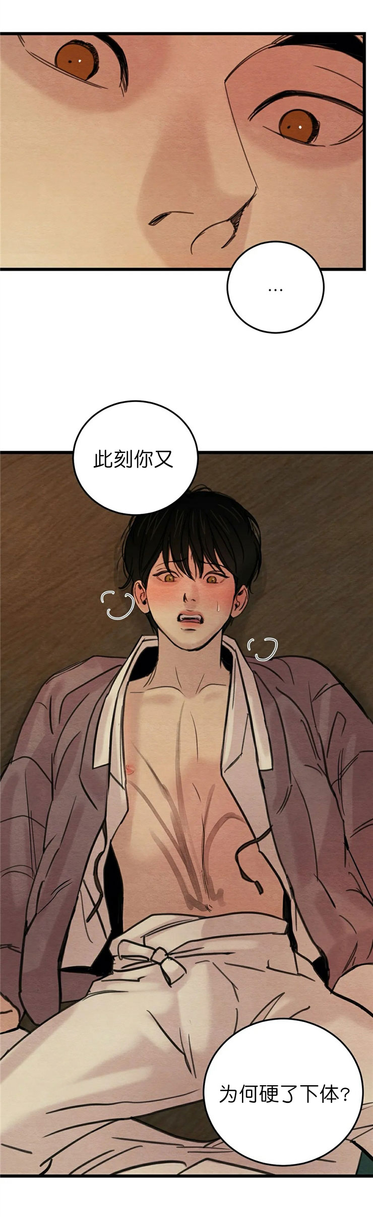 第68话11