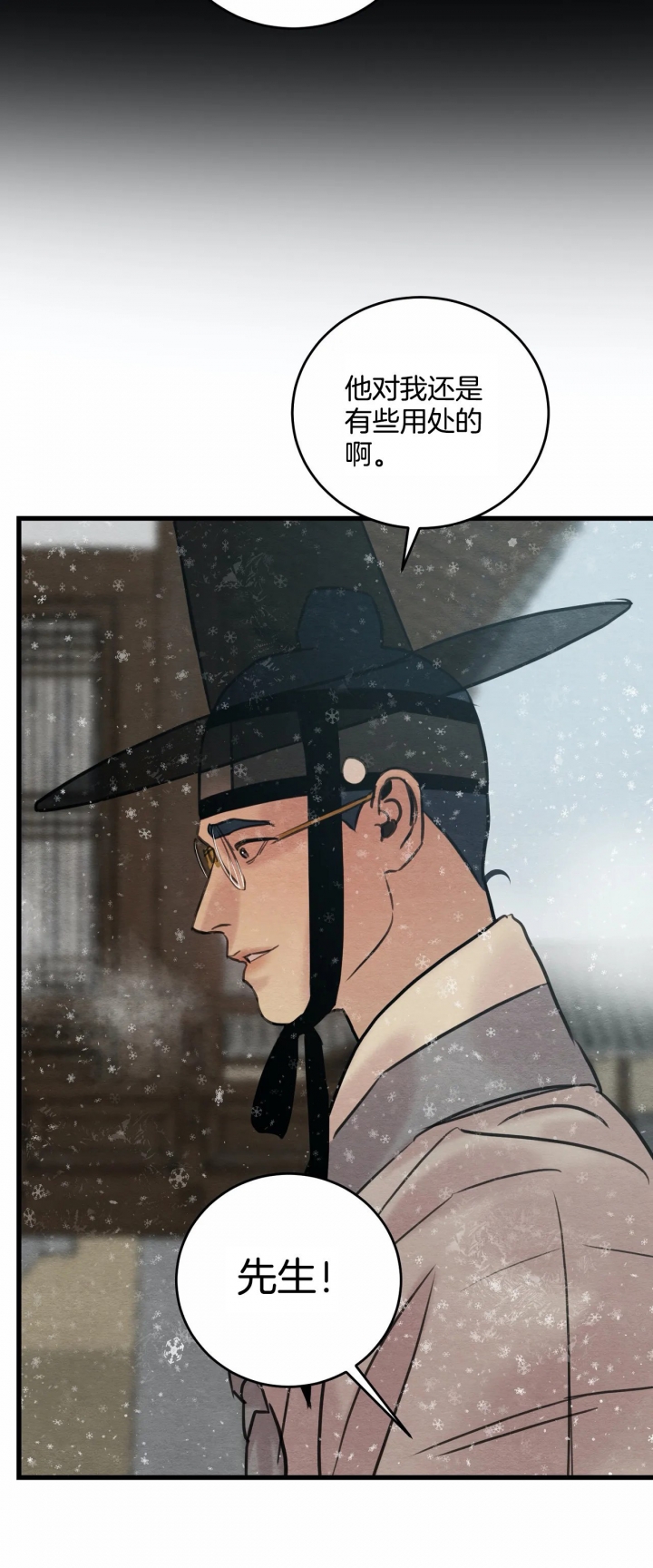 第68话12