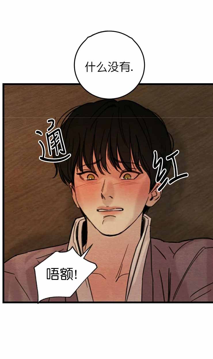 第68话13