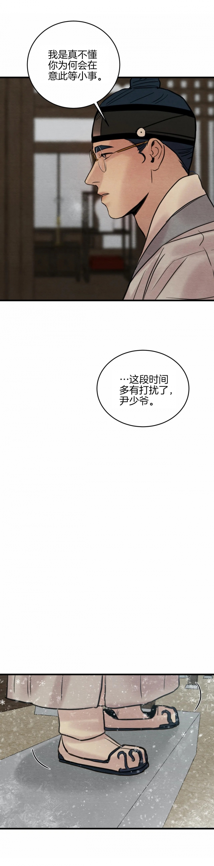 第68话6