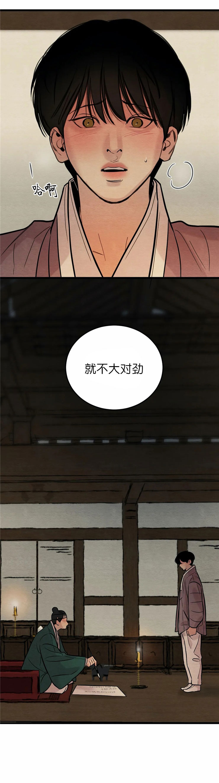 第67话1