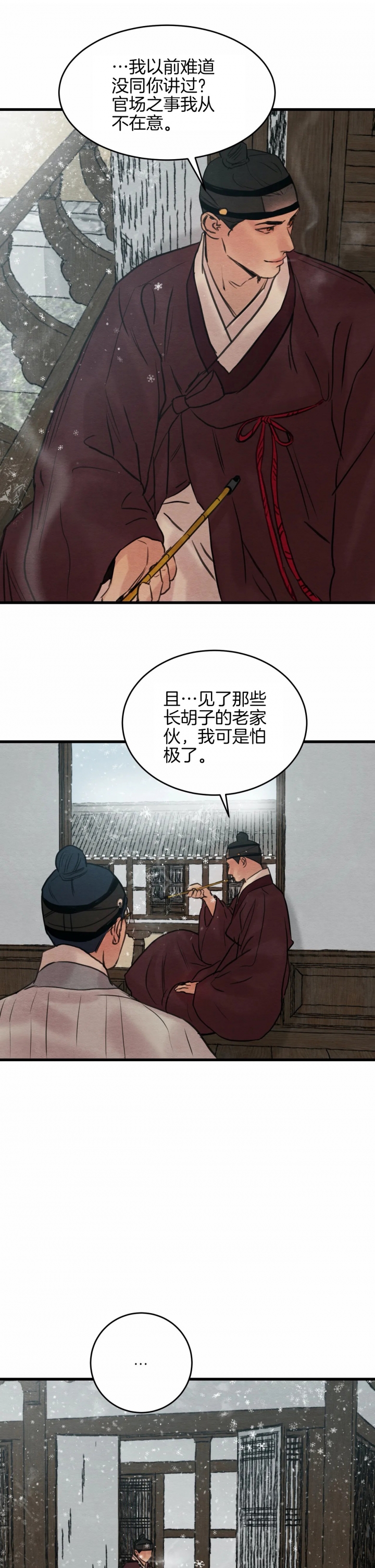 第67话12