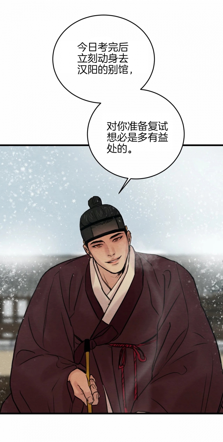 第67话16