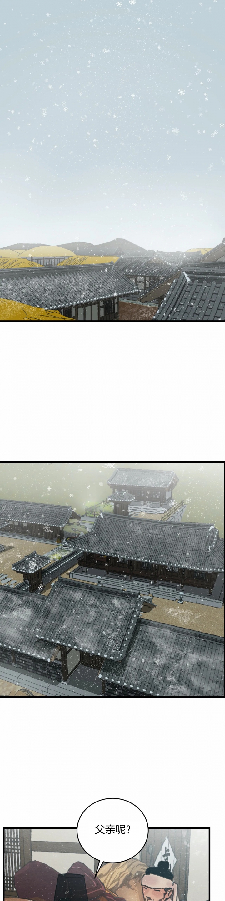 第67话2