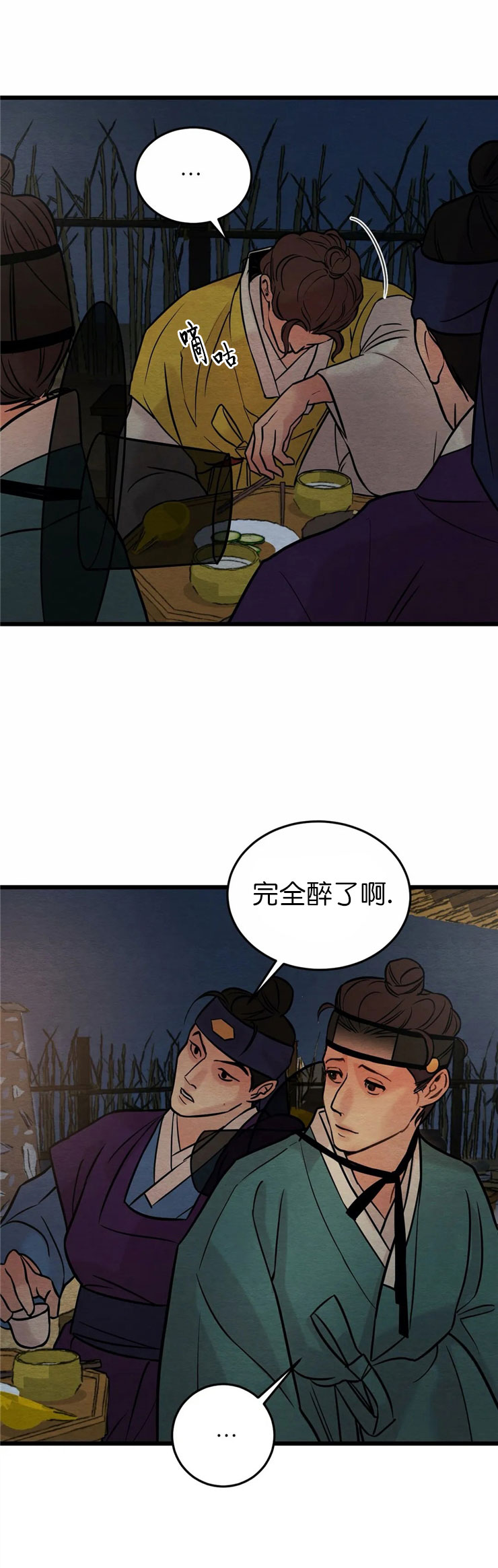 第67话5