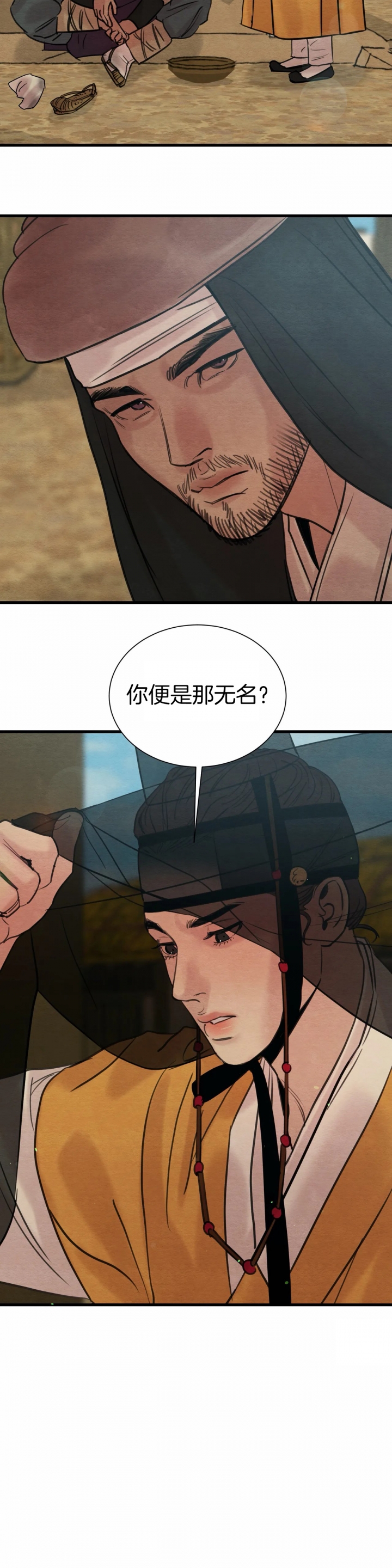 第66话14