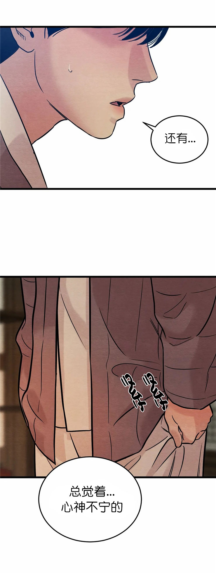第66话17